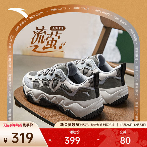 安踏流萤|男子经典潮流休闲鞋