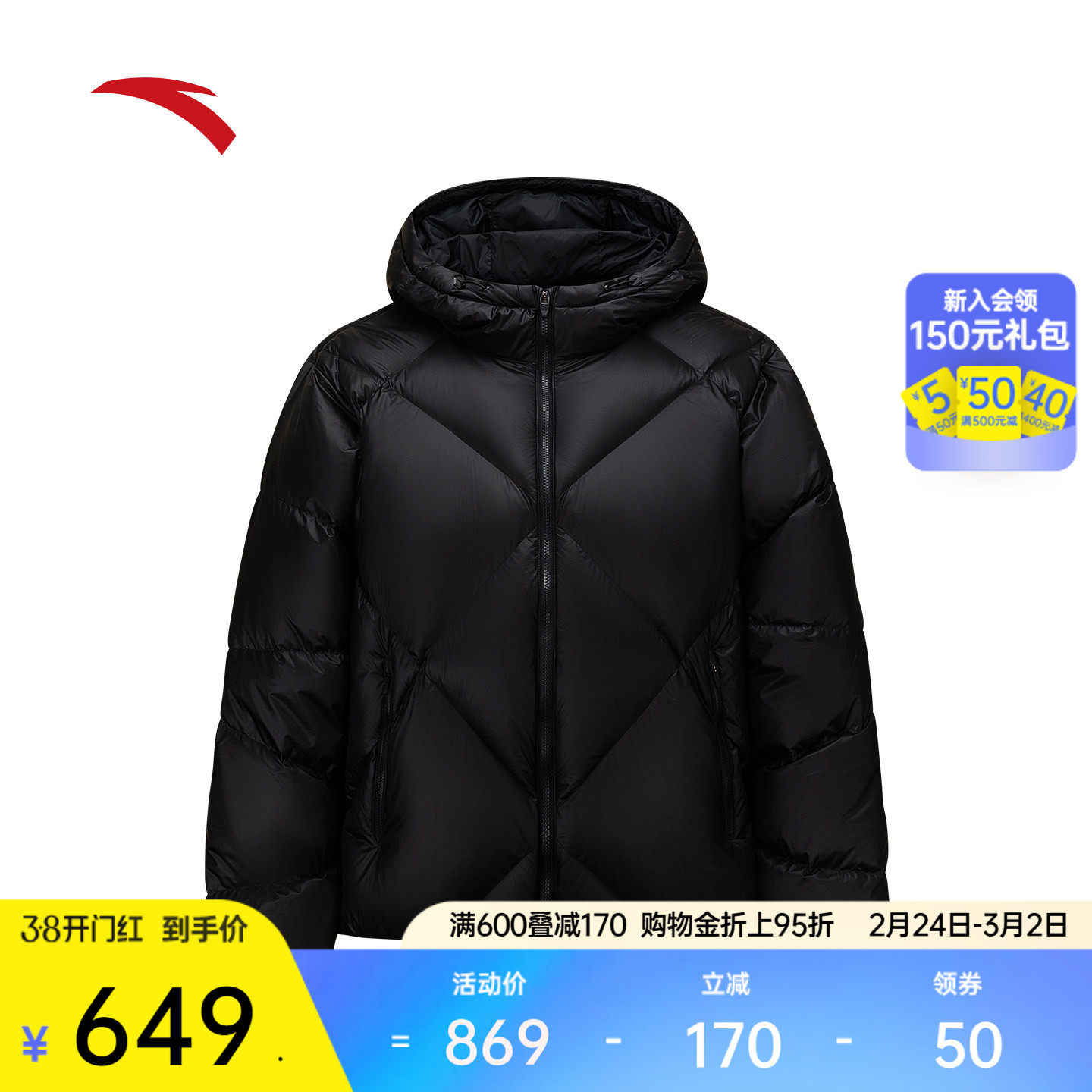 安踏短款运动羽绒服男冬季新款防泼水保暖棉服黑色外套152547938