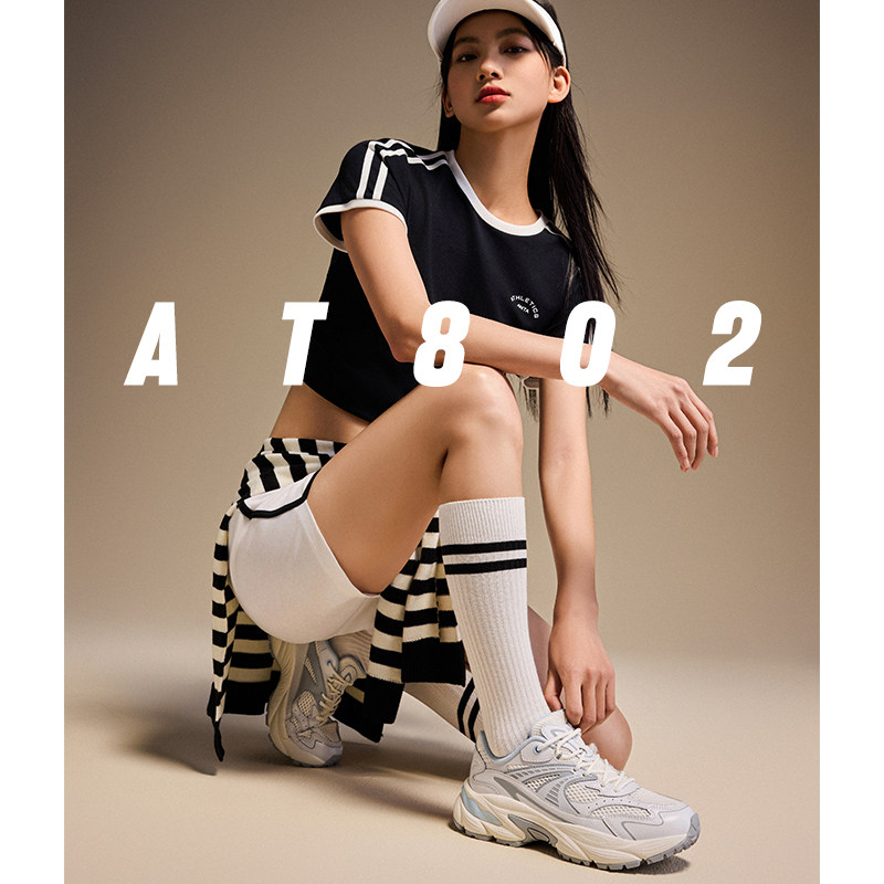 【李佳琦直播间双12美妆节】安踏AT802丨潮流复古男女休闲鞋冬