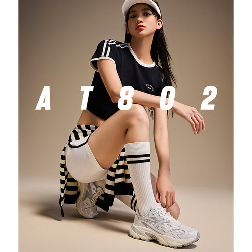 【李佳琦直播间双12美妆节】安踏AT802丨潮流复古男女休闲鞋冬季