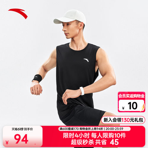 安踏速干大师跑步背心套装