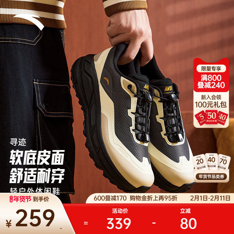 安踏寻迹丨软底皮面休闲鞋男冬季舒适百搭运动鞋轻户外通勤男鞋