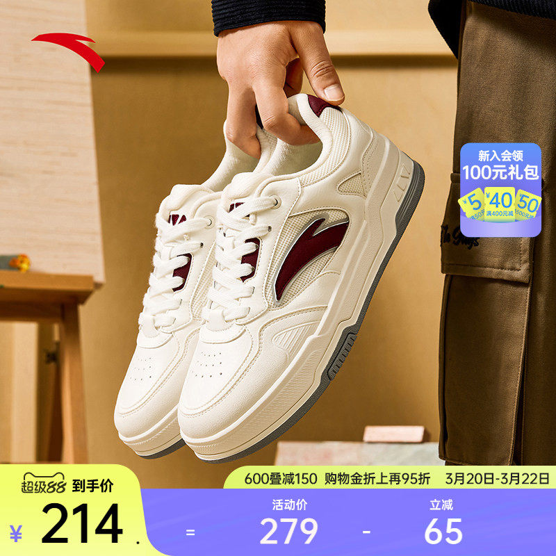 【王一博同款】安踏赛博丨赛车风低帮黑白板鞋男款滑板鞋运动鞋