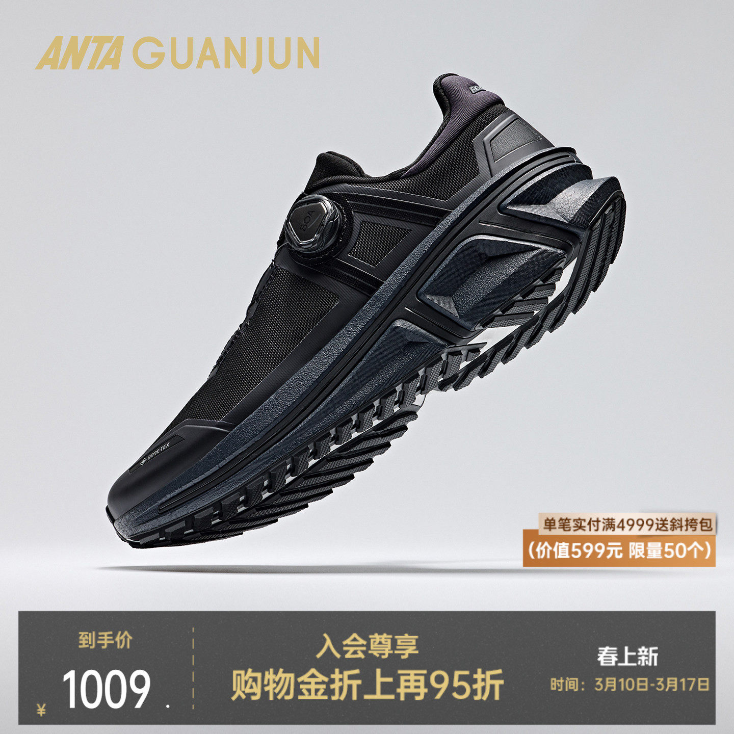 �ۻ��㣺������/īʯ��-2 39 ��̤���ܲ�112615588A 1009Ԫ