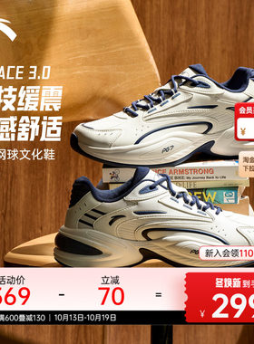 安踏ACE3丨网球风皮面休闲鞋