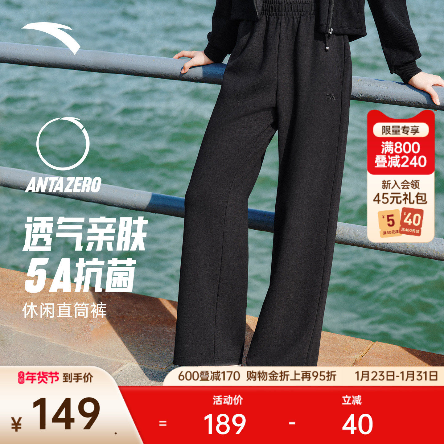 安踏自由裤丨直筒裤休闲阔腿裤女裤冬季新款慵懒风运动长裤休闲裤,运动服/休闲服装,运动长裤,淘宝优惠券,粉丝福利购,淘宝优惠卷