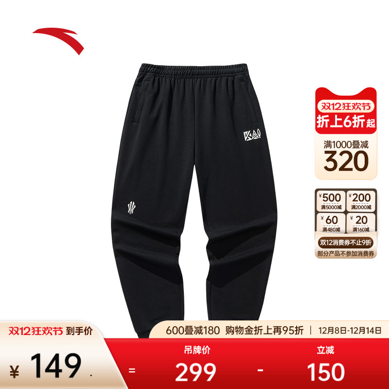 安踏凯里·欧文系列潮流运动长裤