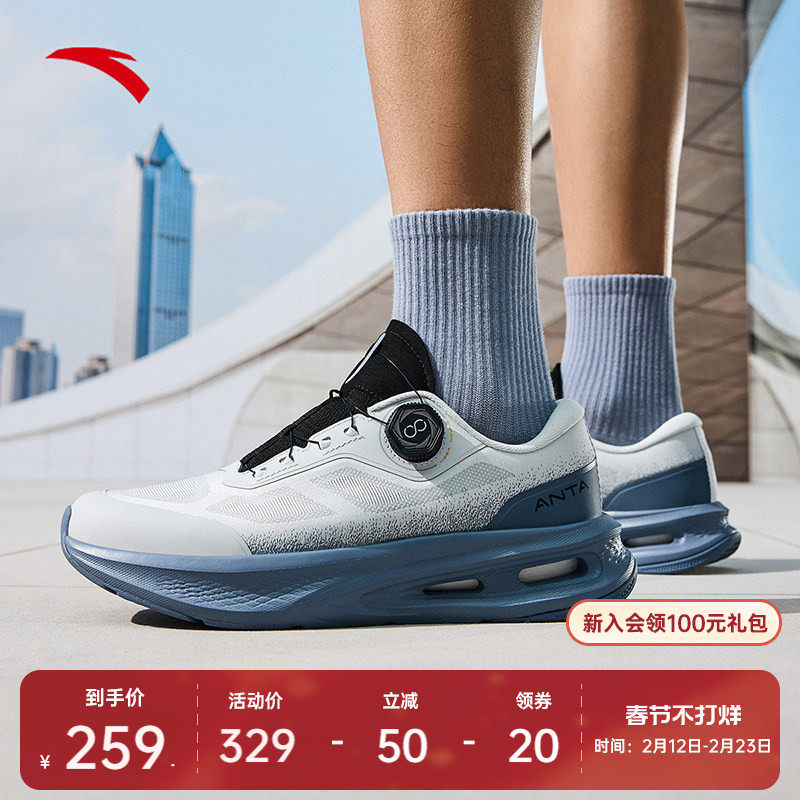 安踏神行11PRO丨男子减震健身训练鞋秋季新款跑步运动鞋1125