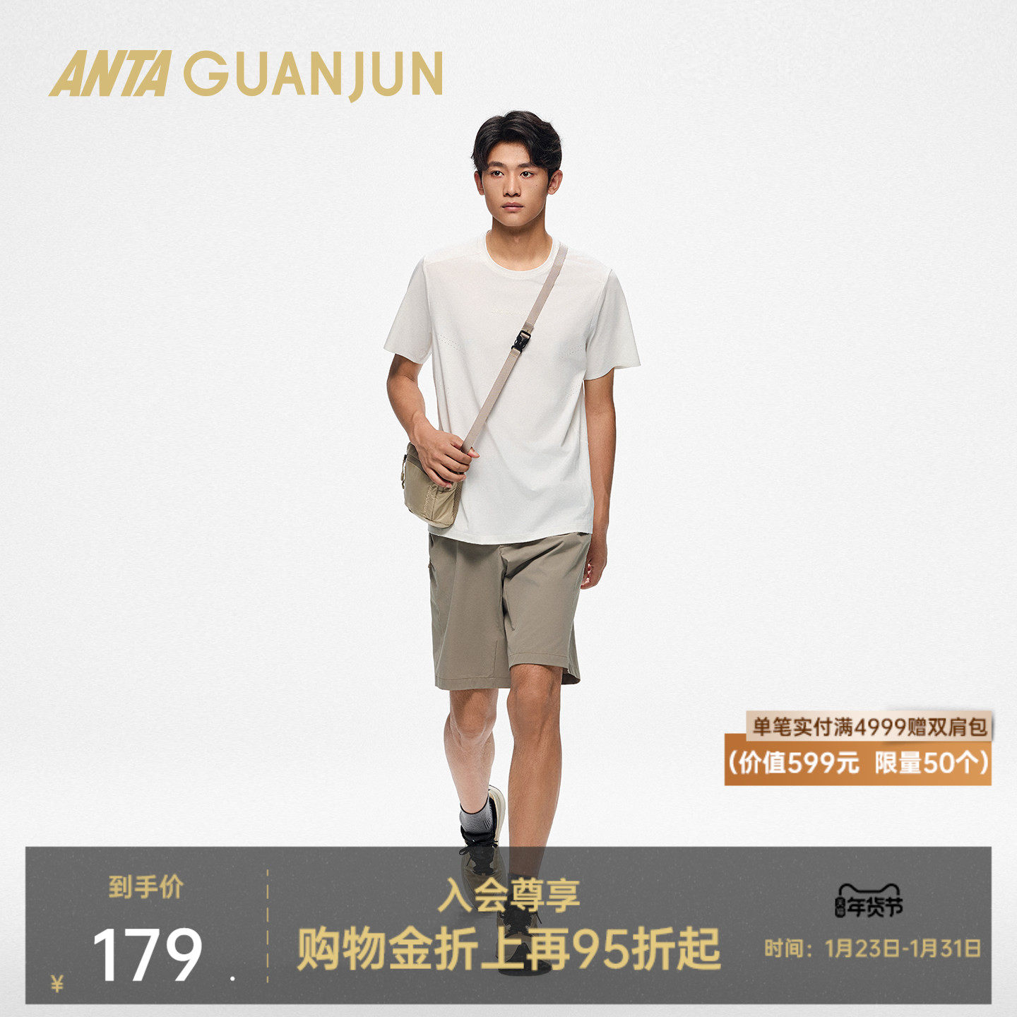 安踏冠军户外系列XT2抗菌吸湿速干短T男士运动短袖T恤152520151,运动服/休闲服装,运动T恤,淘宝优惠券,粉丝福利购,淘宝优惠卷