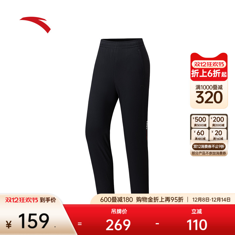安踏女款透气训练跑步长裤