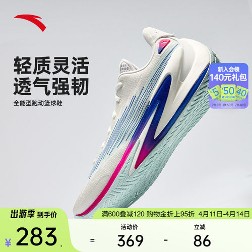 进击6篮球鞋实战耐磨防滑