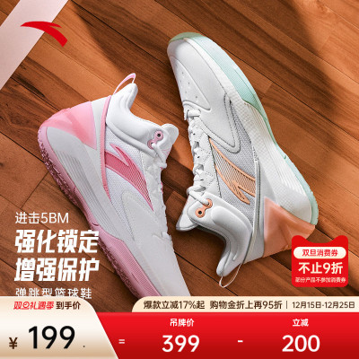 进击5BM篮球鞋25年夏季