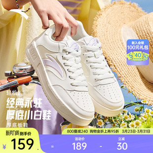经典 潮流百搭平底运动鞋 简约低帮板鞋 女春季 小白鞋 安踏轻松2
