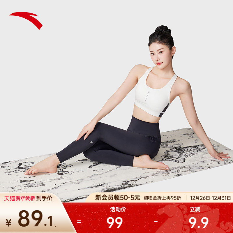 安踏专业瑜伽垫男女防滑减震室内普拉提运动健身地垫18245212