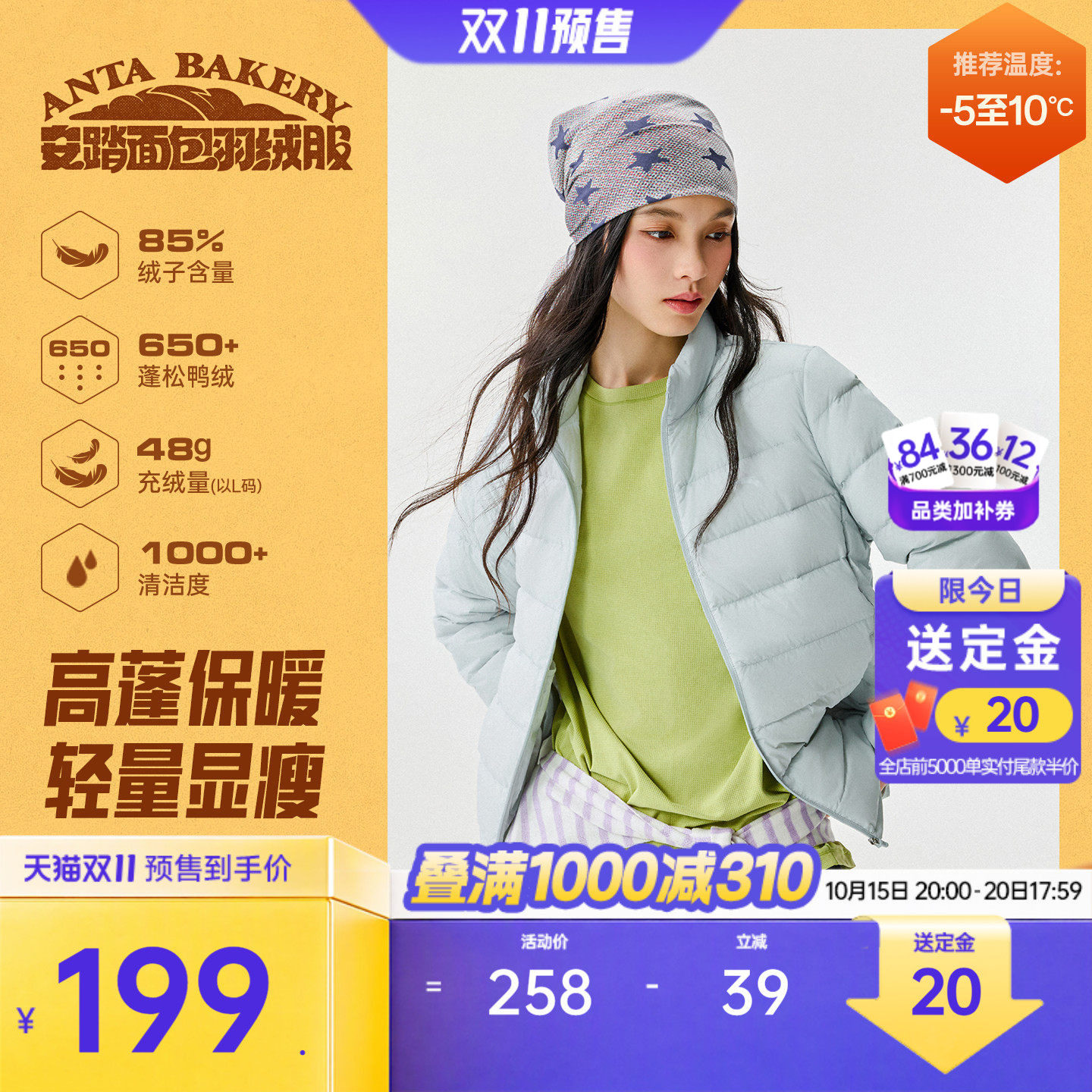 安踏排骨羽绒服丨轻薄立领羽绒风衣女装2026冬季新款鸭绒保暖棉服