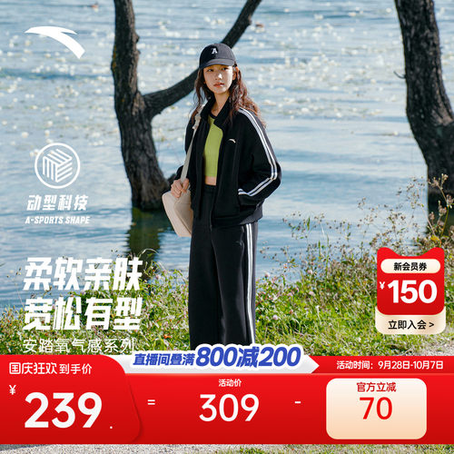 安踏女遛弯外套休闲易打理开衫