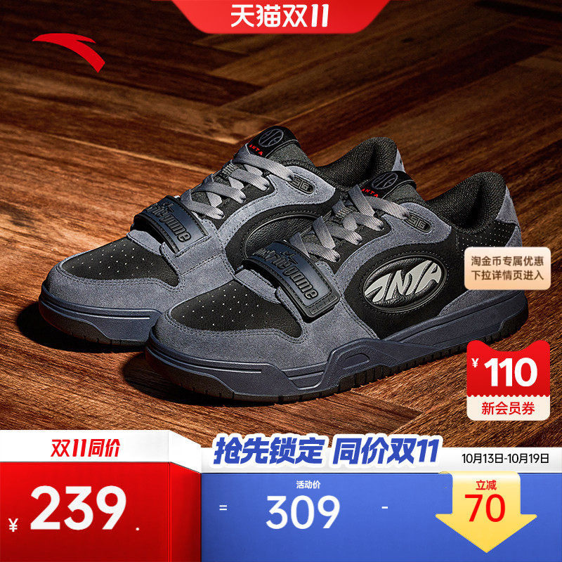 安踏stg潮流穿搭文化板鞋