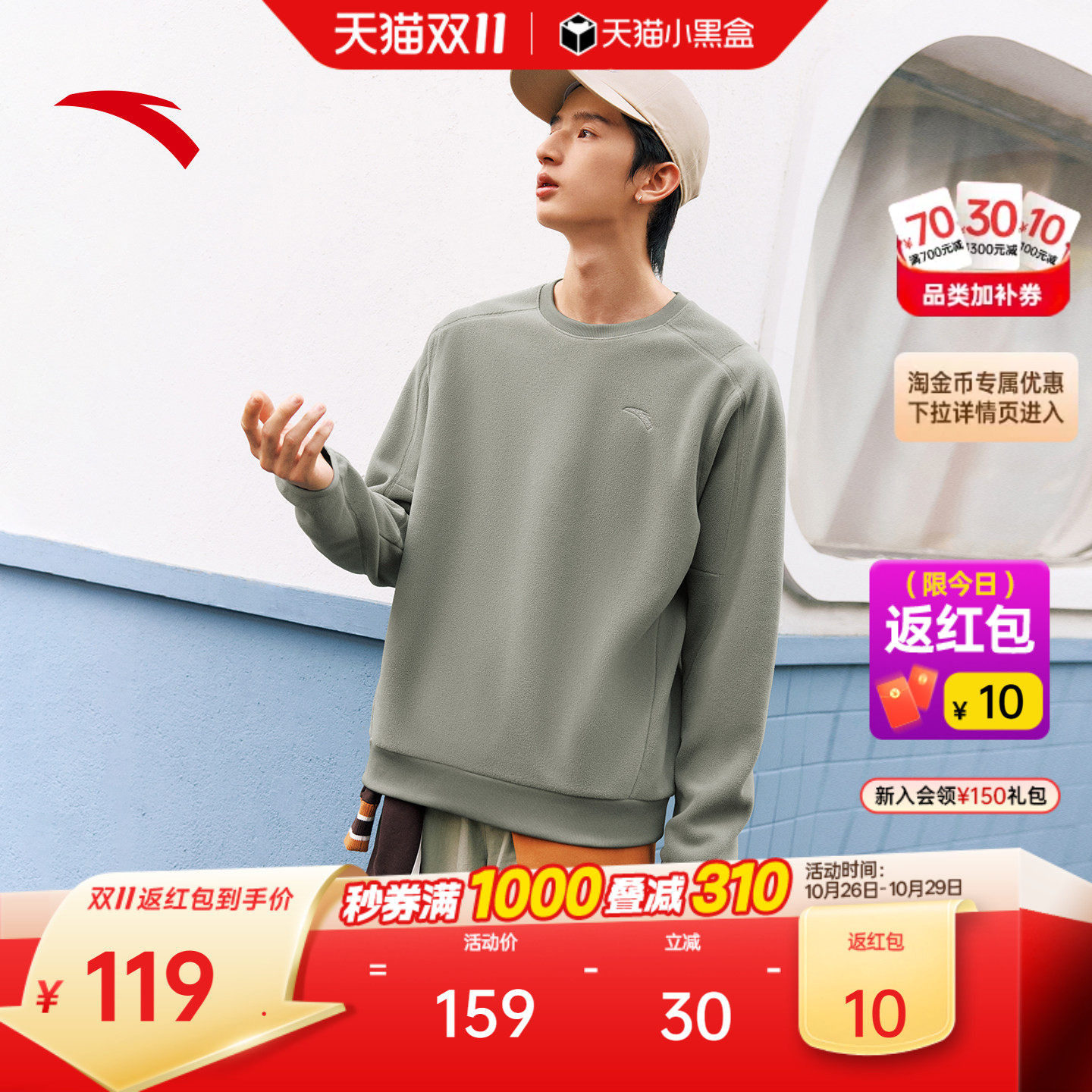 商品图片