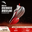 男子缓震学生运动鞋 安踏塑胶先锋 场地竞训氮科技专业碳板跑步鞋