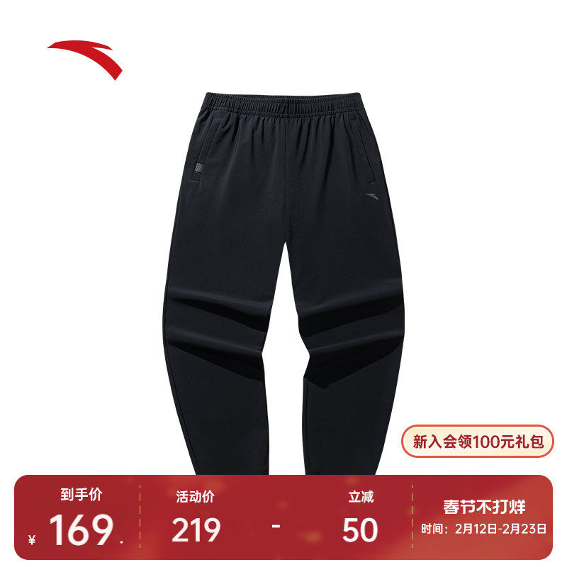 安踏篮球针织运动长裤男春季宽松休闲束脚裤训练长裤子1525313