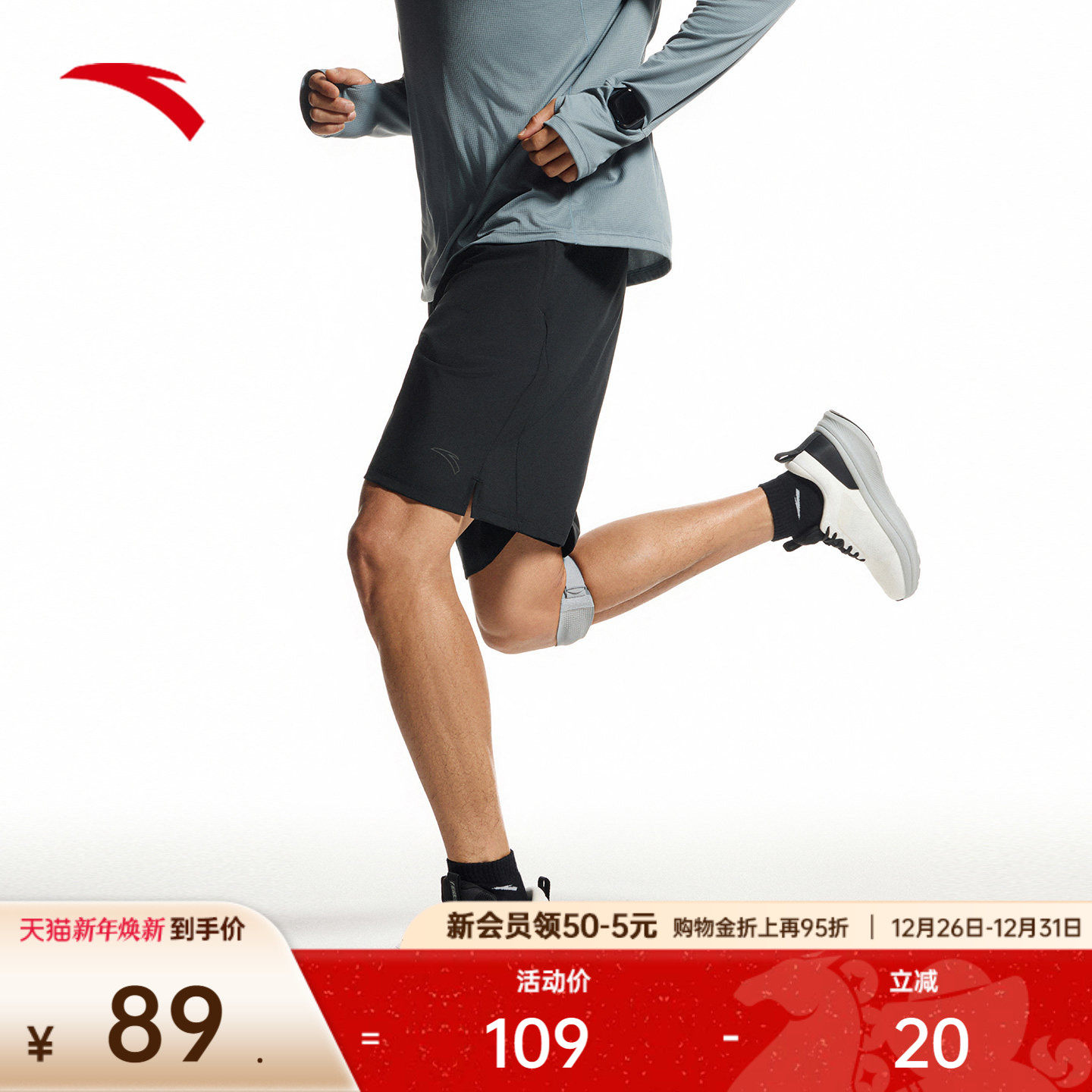 安踏跑步运动短裤男2025夏新款吸湿速干梭织健身五分裤15253