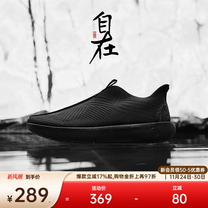 安踏一脚蹬透气自在鞋