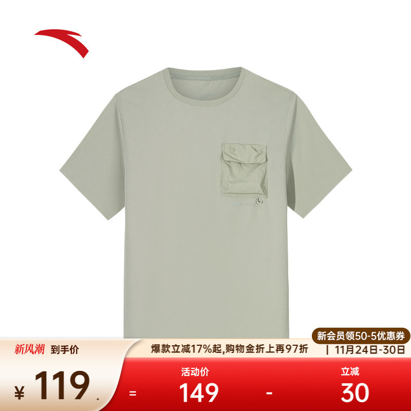 安踏男速干T户外图案系列短t