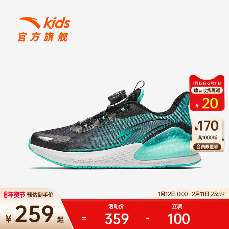 安踏儿童C37+｜儿童运动鞋男童跑鞋运动鞋女童跑步鞋纽扣官方正品,运动鞋new,童鞋/青少年鞋,淘宝优惠券,粉丝福利购,淘宝优惠卷