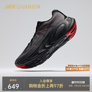 安踏冠军户外乘风2丨缓震跑鞋男女厚底耐磨新款运动鞋112615523A