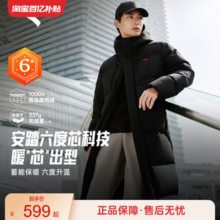 林孝埈同款 冬季 安踏六度芯羽绒服 棉服男士 厚棉服 过膝长款