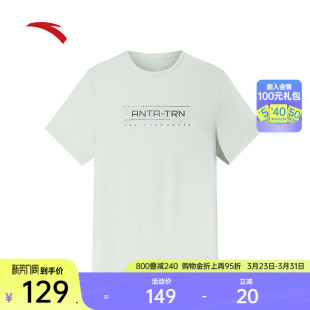 透气跑步训练半袖 安踏冰丝T 夏季 t恤男士 上衣152537112 运动短袖