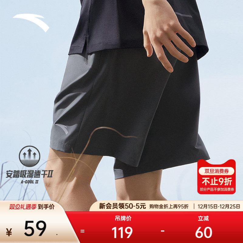 安踏速干裤丨运动短裤男士夏季梭织运动跑步篮球五分短裤男裤子