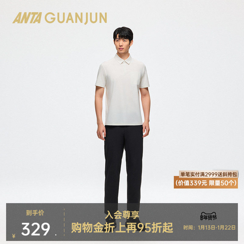 安踏冠军荣耀短T丨全天候行政冰肤Ⅲ短袖POLO衫男短T恤152520145,运动服/休闲服装,运动POLO衫,淘宝优惠券,粉丝福利购,淘宝优惠卷