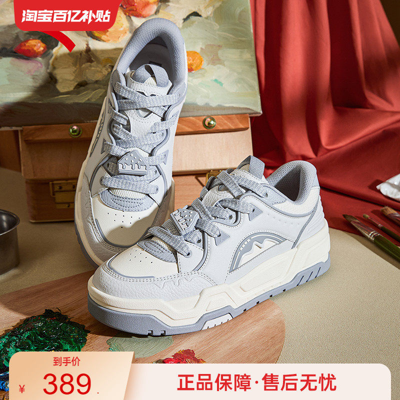 安踏凹凸面包鞋增高板鞋冬季新款男低帮潮流运动休闲鞋112548070