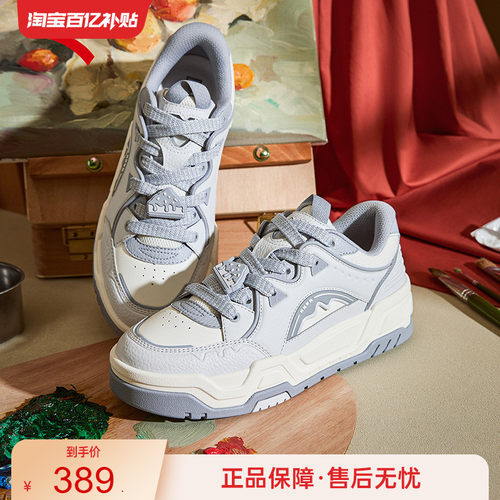 安踏凹凸面包鞋增高板鞋冬季新款男低帮潮流运动休闲鞋112548070