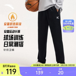 男裤 宽松训练跑步裤 春季 黑色休闲卫裤 子 直筒裤 安踏KT运动长裤