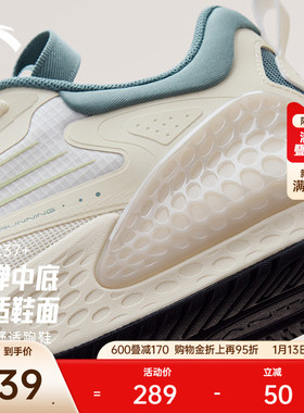 安踏C37+丨软底舒适跑步鞋男冬季减震回弹跳绳鞋休闲穿搭运动鞋