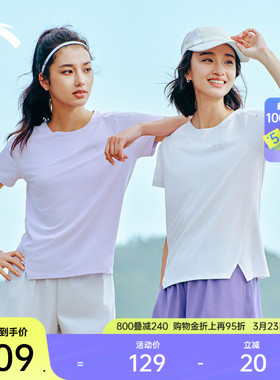 安踏速干大师丨C5跑步训练服运动短袖女夏季新款吸汗透气t恤上衣