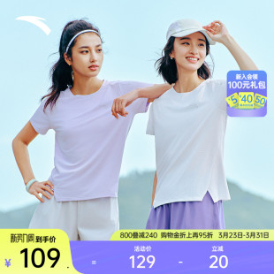 新款 女夏季 吸汗透气t恤上衣 C5跑步训练服运动短袖 安踏速干大师