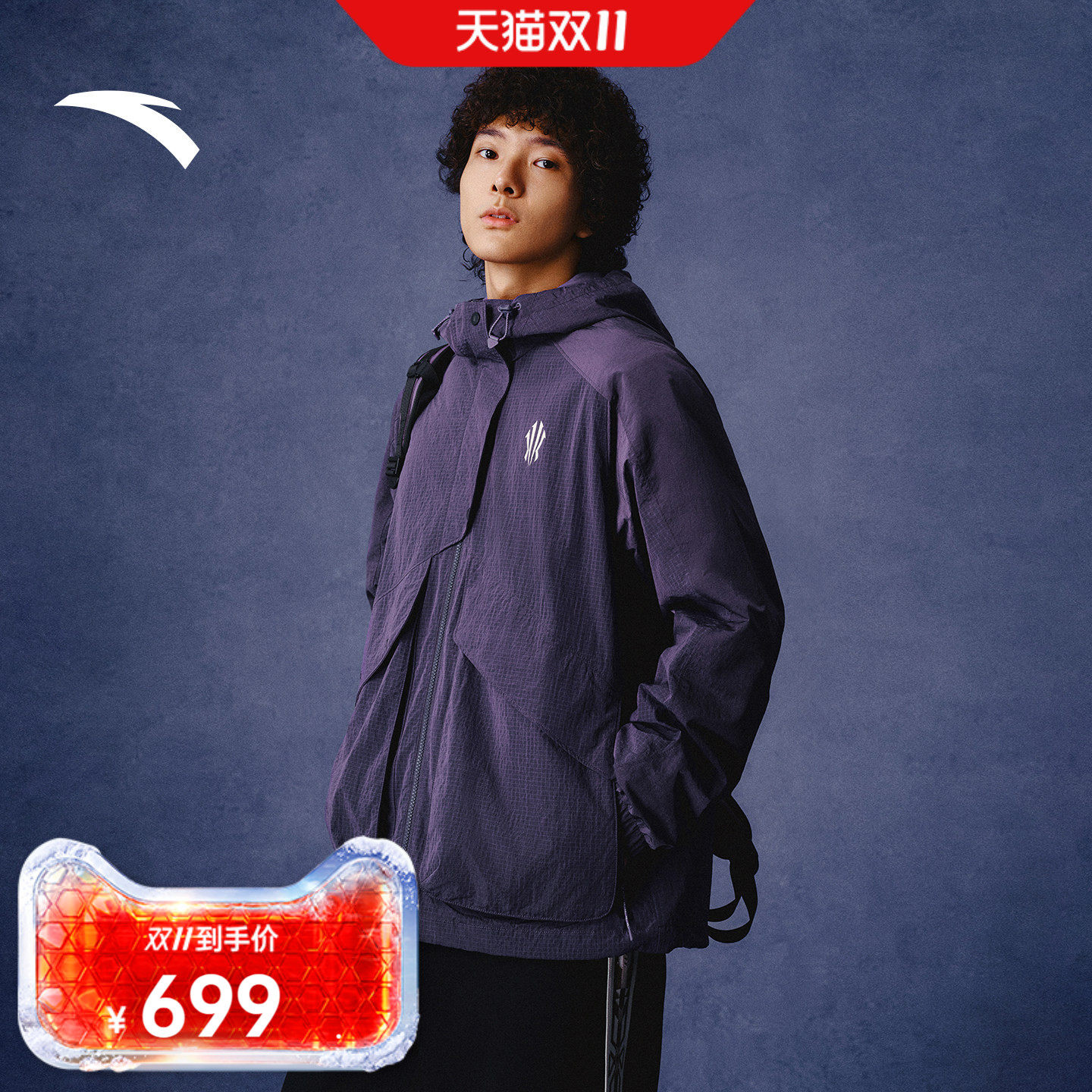 安踏凯里&middot;欧文系列丨美式高街梭织外套男女运动服上衣172641602N