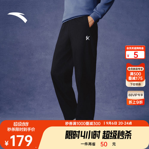 安踏KT系列防泼水运动裤