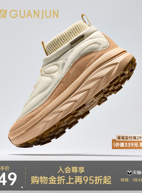 安踏冠军开山1 | Snowflake冬户外保暖舒适拉链休闲鞋122548807A