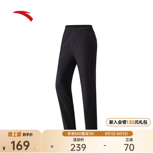 安踏冰纱裤女针织训练运动长裤