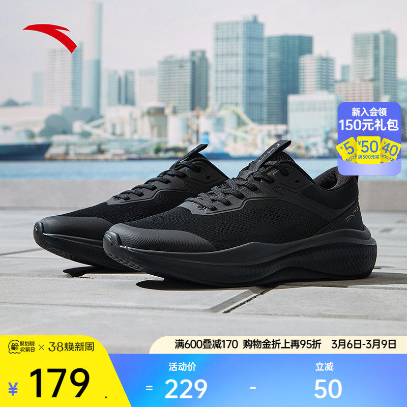 安踏易系列轻质减震男子运动鞋冬季新款回弹耐磨健身训练跑步鞋子