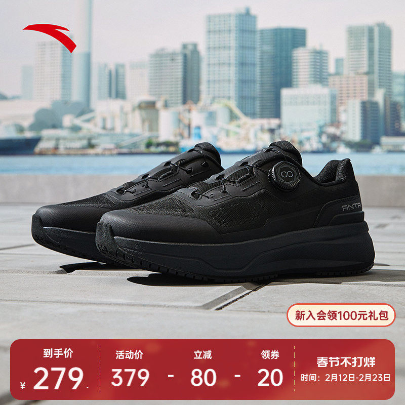 安踏神行13PRO丨男子减震皮面训练鞋春季新款跑步运动鞋1125