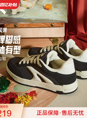 安踏微糖丨贝果鞋休闲低帮板鞋男2025冬季撞色时尚小黑鞋面包鞋