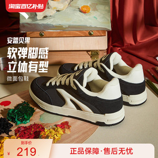 男2025冬季 休闲低帮板鞋 撞色时尚 小黑鞋 安踏微糖 面包鞋 贝果鞋