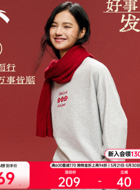 安踏好事发生丨有钱花红色套头衫卫衣女春季新款宽松长袖加绒上衣