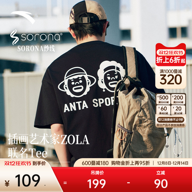 安踏凉感潮流男t恤潮流图案款短T