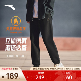 跑步运动裤 安踏KT篮球针织长裤 加绒保暖卫裤 新款 152541301N 男冬季